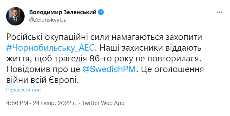 Війна Росії проти України. Що відбувається зараз: онлайн